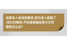 长兴企业清欠服务