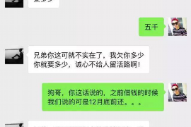 长兴融资清欠服务